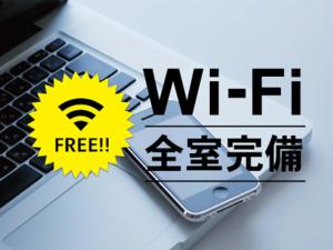 Hotel Route-Inn Niigata Nishi Inter - House Rules and Policies