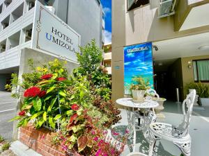Hotel Umizola - Guest Reviews