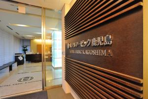 Hotel Urbic Kagoshima - Frequently Asked Questions