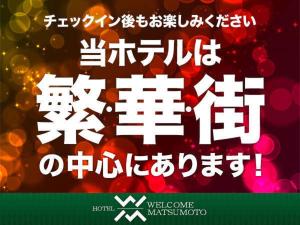 Hotel Welcome Matsumoto - Location and Nearby Attractions