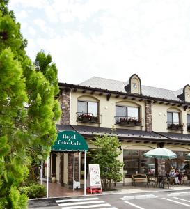 HOTORI No HOTEL BAN - Genius Discounts
