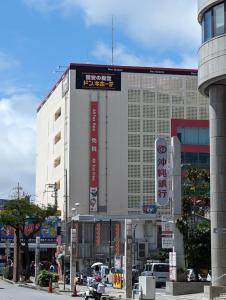 JR Kyushu Hotel Blossom Naha - Booking and Discounts