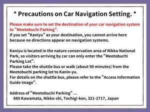 Kaniyu - Guest Policies and Procedures