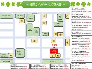 Kariya Yushi Condominium Resort Nakanoshima, Hama Sakairi Pingdeng Bridge Front - Nearby Attractions