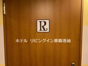 Living Inn Nahakoumae - House Rules and Policies