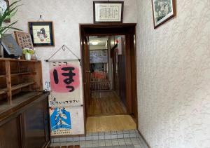 Minshuku Atsuhama - Frequently Asked Questions