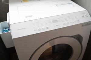 Musashi Condo Kanazawa - House Rules