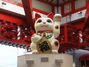Nagoya Creston Hotel - How to Book