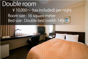 Nanvan Hotel Yaizu - Business Services