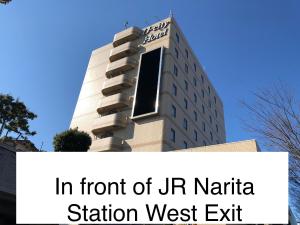 Narita U-City Hotel - Getting to and From the Hotel