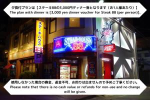 New Normal Hotel in Matsuyama - Booking Process and Policies