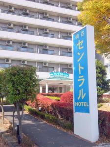 Okaya Central Hotel - Safety and Health Measures