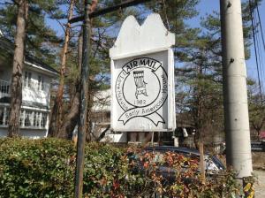 Petit Hotel and Restaurant Air Mail - Dining and On-site Restaurant