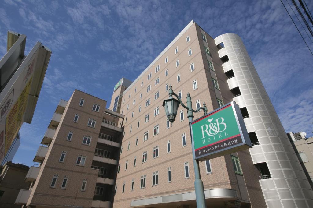 R&B Hotel Kanazawa Station Nishiguchi - Guest Policies and Procedures