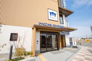 Sanco Inn Iseshi-Ekimae Shikinoyu - Dining and Catering