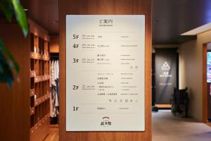 Seitenkaku - Room Types and Pricing