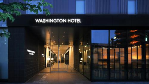 Sendai Washington Hotel - Hotel Facilities