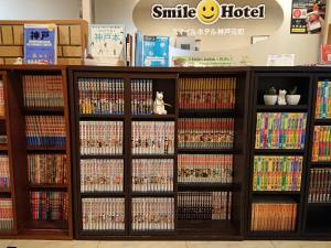 Smile Hotel Kobe Motomachi - Safety Features