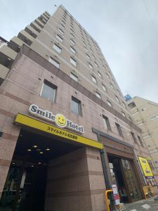 Smile Hotel Nagoya Sakae - Policies and Charges
