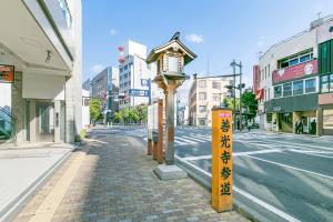 Sotetsu Fresa Inn Nagano-Zenkojiguchi - Amenities and Services Offered