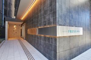Sotetsu Fresa Inn Nagoya Sakuradoriguchi - Policies and Regulations