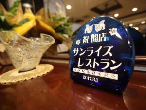 Sunrise Hotel Okinawa - Policies and House Rules