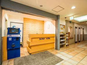 Super Hotel Matsusaka - Breakfast Options
