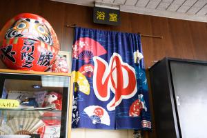 Tabist HotelNakajima Fuji - Children and Pets Policies