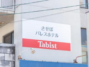 Tabist Sasebo Palace Hotel - Room Types and Features
