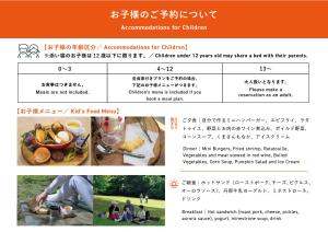 The Translation of the Input Text Is: "Inn the Park." - Guest Feedback Highlights