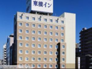 Toyoko Inn Tsuchiura Station East Exit - Frequently Asked Questions