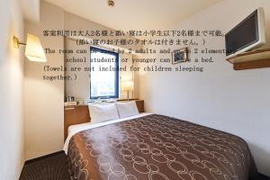 Urayasu Sun Hotel - Amenities and Facilities