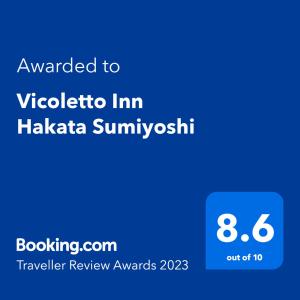 Vicoletto Inn Hakata Sumiyoshi - Guest Reviews and Feedback