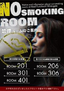 Watergate Funabashi - Booking and Discounts