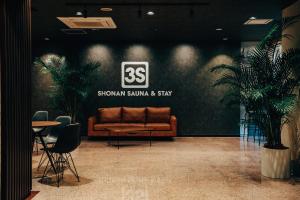 3s HOTEL HIRATSUKA - Hotel Policies and Regulations