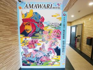 AMAWARI HOTEL -SEVEN Hotels and Resorts- - Policies and Regulations