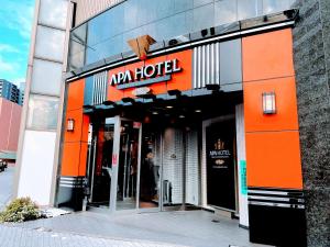 APA Hotel Chiba Yachiyo Midorigaoka - Flexible Check-In and Check-Out Policy
