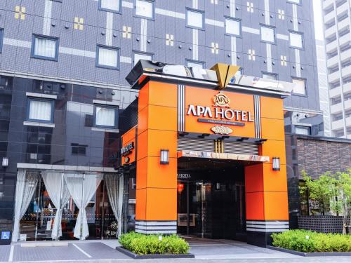 APA Hotel Nagoya Ekimae Minami - Dining and Cuisine
