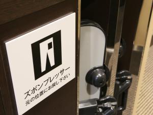 APA Hotel Nagoya Sakae Higashi - Nearby Attractions
