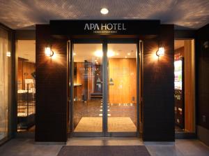 APA Hotel Sendai Kotodai Koen - Additional Information