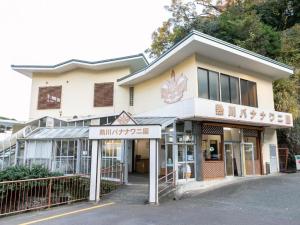 Atagawa Onsen Blue Ocean - Flexible Accommodation Policies