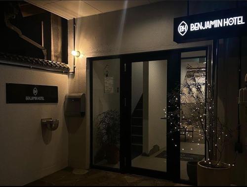 BENJAMIN HOTEL KANAZAWA - Hotel Policies and Requirements