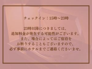 BUNSHODO HOTEL - Room Types