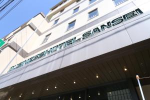 Business Hotel Sansei - Guest Reviews and Ratings