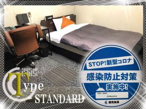 Business Stay - Safety Measures