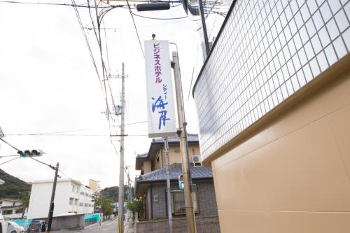 City Kaigetsu - Dining and Recreation