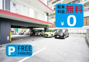Condominium GOLF GOLF Tsuboya - House Rules and Policies
