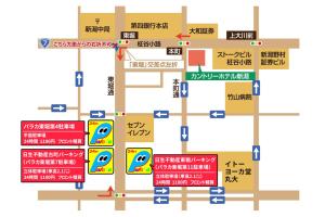 Country Hotel Niigata - Nearby Attractions