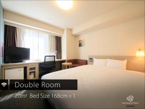 Daiwa Roynet Hotel Hamamatsu - Nearby Attractions