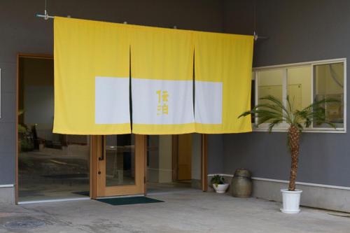 Denpaku Akakina Hotel - Additional Services